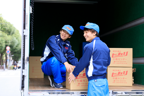 新居に到着し荷下し作業の画像