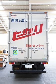 作業終了の画像